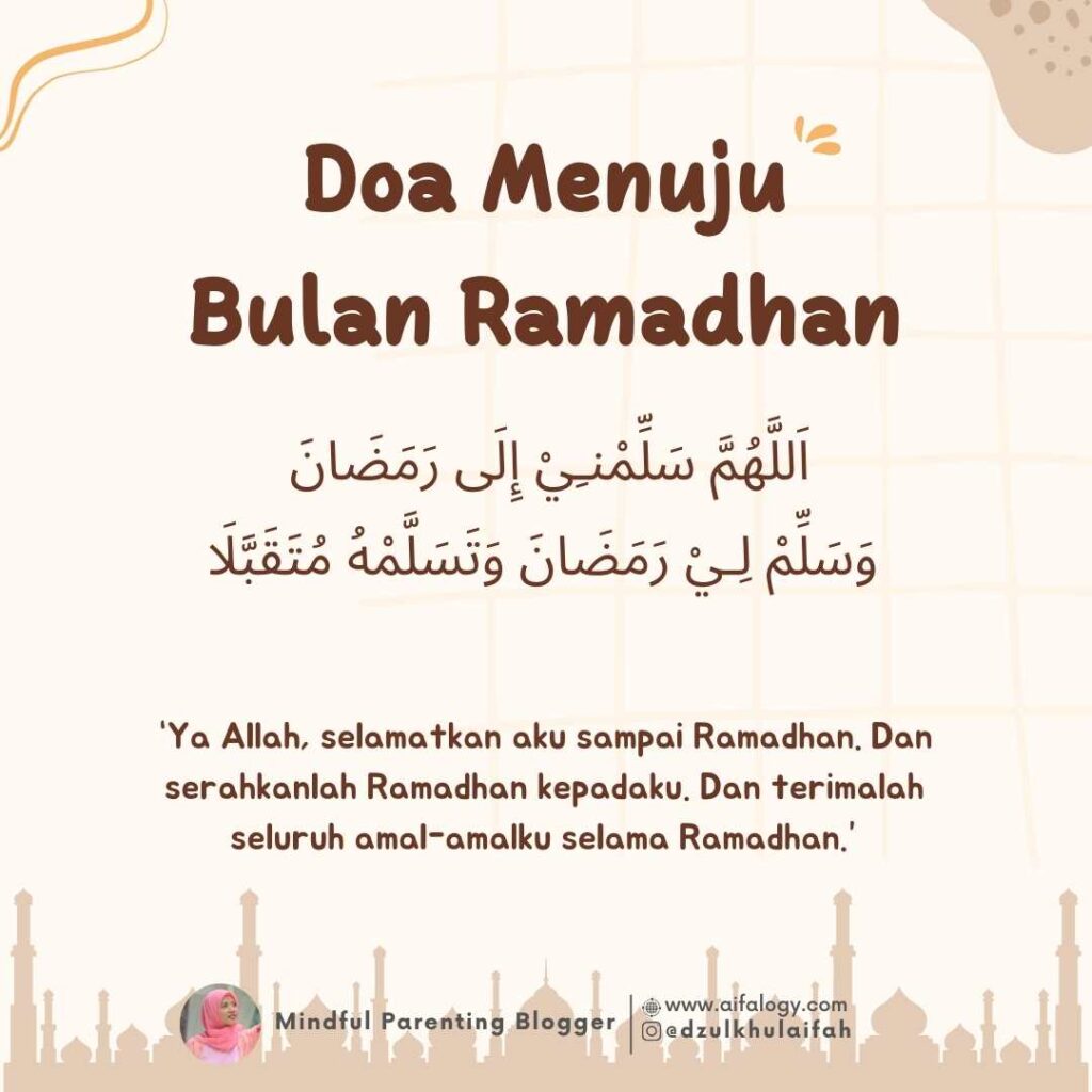 doa ramadhan